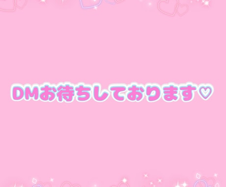 ２４時間チャットでなんでも聞きます 気軽に、深く考えず、おしゃべりだけでも大歓迎です♡ イメージ2