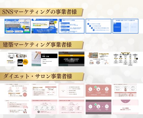 早い×高品質！スライドをCanvaで作成します 文字のみの台本からセミナーやプレゼンをお届けします！ イメージ2