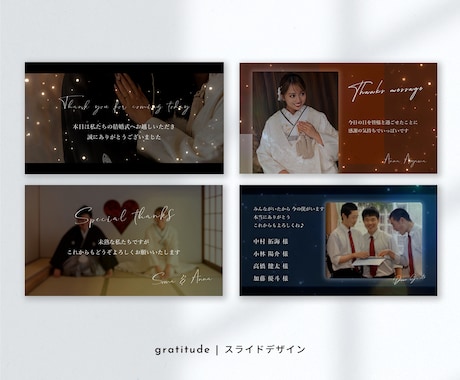 感動的な結婚式のエンドロール作成します 感動のエンドロールムービーを提供します♡ イメージ1