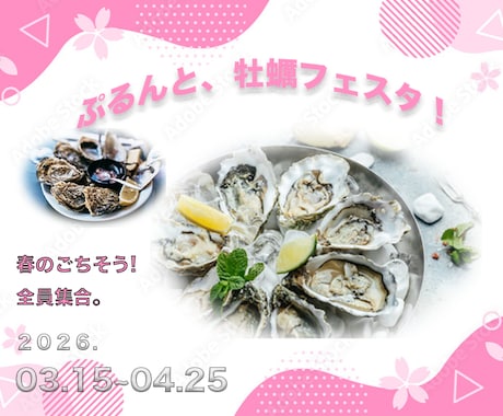 広告バナー・SNS画像を丁寧に制作します Meta広告・広告バナーを制作します。 イメージ2