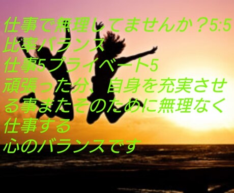 些細な事でも話を聞きます 明るく笑える一番の薬マイナスよりプラスを イメージ1