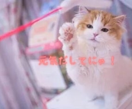 1週間、あなたの心に寄り添いお話相手になります 雑談からお悩みまで、まったりとLINE感覚でお話しませんか☆ イメージ2