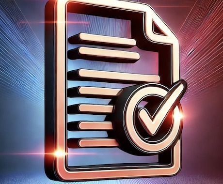 本の要約をします 指定いただいた本の要約をいたします！ イメージ2