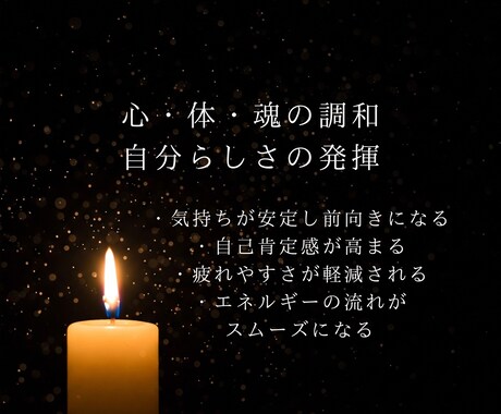 チャクラ浄化✨チャクラをヒーリングで癒します チャクラを優しく調整し、心身のエネルギーバランスを整えます イメージ2