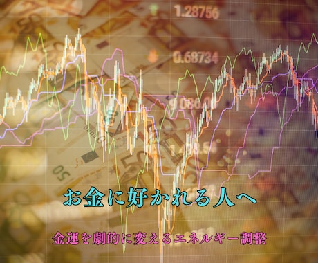 金貨の魔術で金運を呼び覚まします 富豪直伝の秘法を特別公開──限られた方だけが受け取れる金の氣 イメージ2