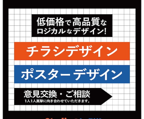 低価格・高品質、ロジカルなデザインをします イメージ1