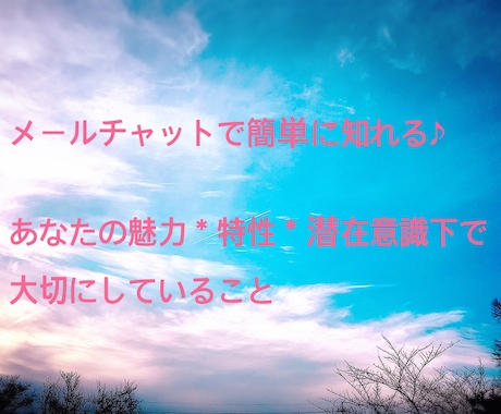 心理統計学・算命学で、貴方自身のお悩みを解決します 生まれ持つ本質、行動・思考パターン、能力から貴方を紐解きます イメージ1