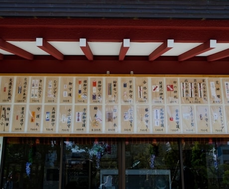40分間チャットにて易占い鑑定いたします ★時間内は占い回数無制限でご相談をお受けします★ イメージ2