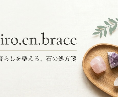 愛され体質へ。結婚10年きぃろがアドバイスします 隠れ毒親育ちから大逆転。愛され続けるマインドを伝授します。 イメージ2
