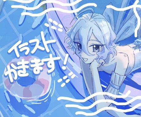 透明感のある一枚絵、立ち絵イラストを描きます 創作・TRPG・ゲーム用キャラクター歓迎です！ イメージ1