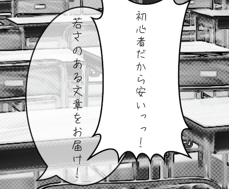 創作小説執筆承ります 10代後半の執筆する若さのある文をお届けします！ イメージ1