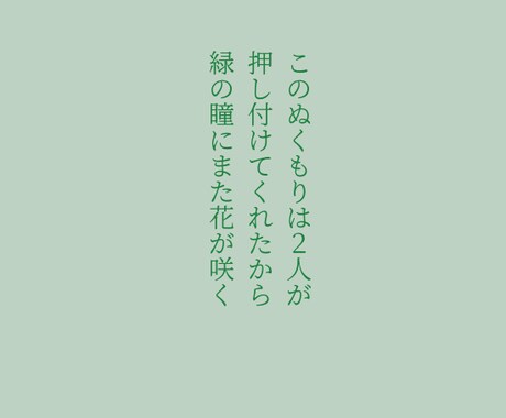 特定の題材から世界で1首だけの短歌を詠みます 「キーワード」や「画像」など、様々なテーマから短歌を詠みます イメージ1