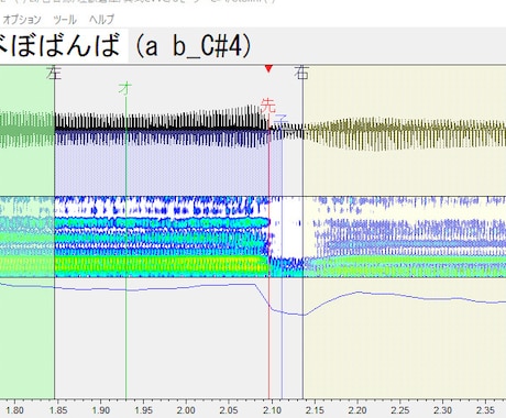 UTAU連続音・CVVC音源の原音設定します 周波数表作成、発音、歌唱のチェックまで丁寧に行います！ イメージ2