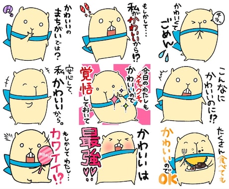 LINEスタンプ制作致します はじめての方にもオススメです。ご質問ご相談ご要望承ります！ イメージ2