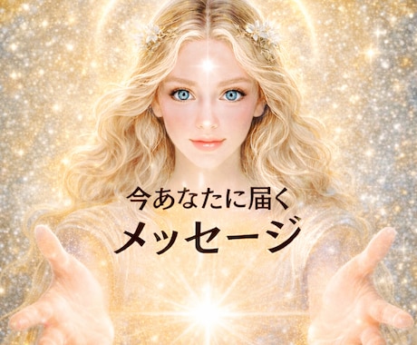 職場へ行きたくない・・うまく行かない仕事運視ます 職場で孤立。仕事・人間関係が苦手。その生き辛さサポートします イメージ1