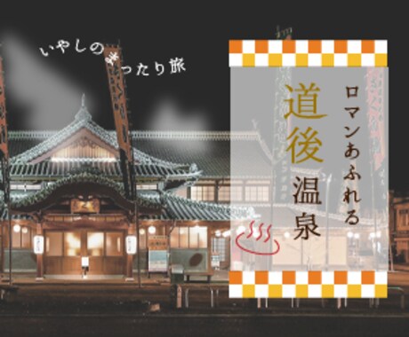 バナー画像を制作します webデザイン勉強中の私が、格安でバナー制作いたします イメージ2