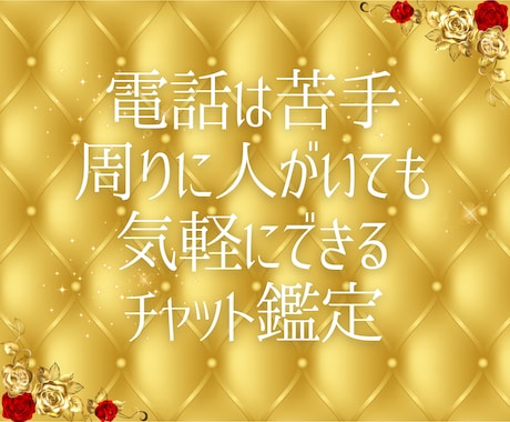 チャット鑑定40分☆霊感タロットズバリお答えします モヤモヤ周波数を手放して♡幸運引き寄せ体質になりましょう♡ イメージ2