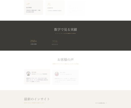 デザインからリリースまで1日！HP制作します 急ぎの案件も対応！現役エンジニアがHP制作します イメージ2
