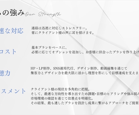 Web.SNS運用代行しています 苦手なWeb.SNSをお任せしたいなら イメージ1