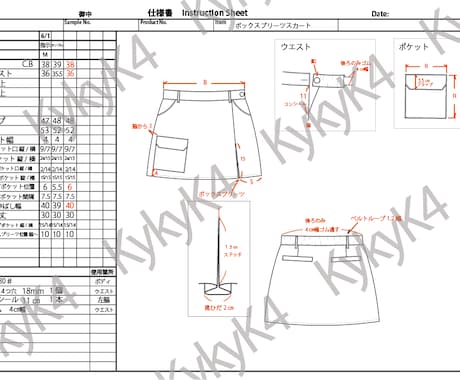 アパレル仕様書、デザイン画、グラフィック作成します 現デザイナー(アパレル、ゴルフウェア)がご希望を形にします。 イメージ2