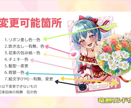 春の量産依頼受付けます IRIAMでも使える春らしいかわいいイラストです！✨ イメージ2