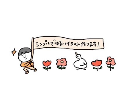 シンプルでゆるっとした アイコン・似顔絵描きます シンプルながらも、お顔の特徴を捉えた似顔絵を描きます。 イメージ1