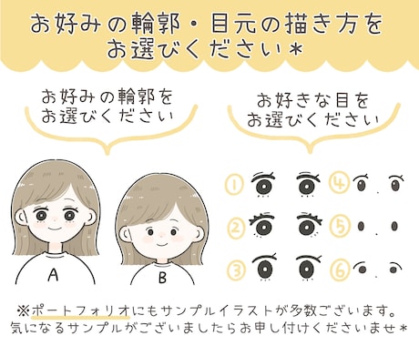 商用も可◎ほっこりかわいいアイコンイラスト描きます SNS・ブログ等のアイコンや挿絵等 ゆるっと可愛いイラスト♪ イメージ2
