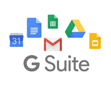 G Suite（旧GoogleApps）設定します WordPress集客エンジニアが直接対応 イメージ1