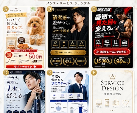 現役マーケターが反応の取れるWeb画像を制作します 見た目だけでなく集客・販売まで意識して制作 イメージ2