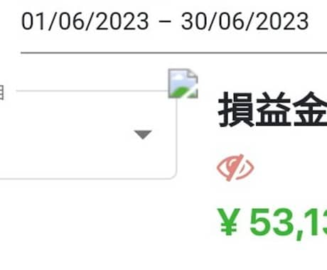 何もしてないのに月５万以上稼いでる方法教えます あなたは何もしなくてもいいんです イメージ2