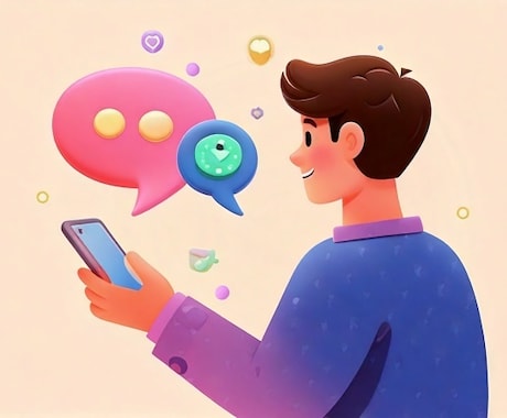 30分集中！テキストチャットで気軽に相談できます ☆知らない人と話をするのは苦手な方に最適です☆ イメージ2