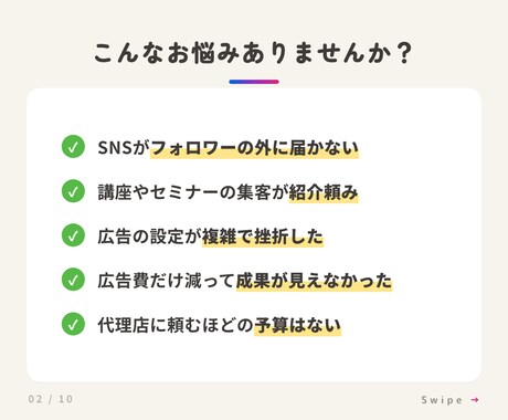 少額からOK／Meta広告を設計から運用します 戦略設計×クリエイティブ制作×運用改善をワンストップで イメージ2