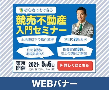 格安【１枚1,500円】バナー＆ヘッダー作成します キャンペーン価格でコスパ良し！心を込めて作成します。 イメージ2