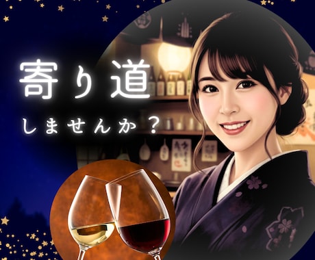 ちょっと息抜きしませんか？♡帰り道ご一緒します 職場でのストレス、モヤモヤ何でも話して♡愚痴/人間関係/雑談 イメージ1