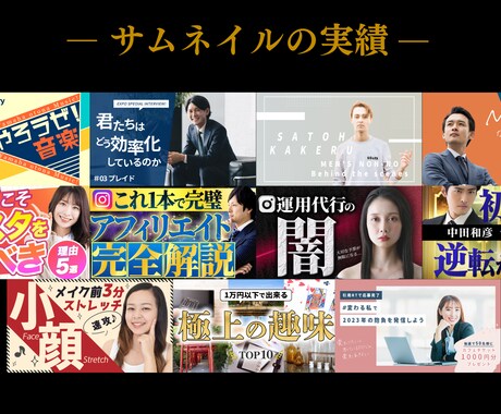 視聴者が見たくなる動画を作成します 目的に合わせた動画制作を承ります イメージ2