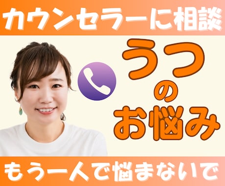 30日間‼️交換日記をし✨うつや悩みに寄り添います 感情を言葉でアウトプット⭐️気持ちを整理し心を整えよう✨ イメージ2