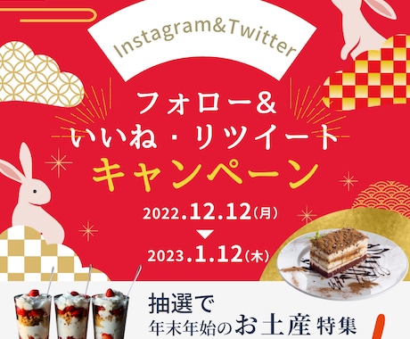 現役Webデザイナーが目を引くバナー作ります 格安！スピード納品いたします！（インスタ広告などもOK） イメージ2