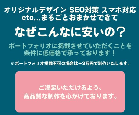 ワードプレスでオリジナルHPを制作します まるごとおまかせで低価格！HP制作初心者様にもおすすめです。 イメージ2