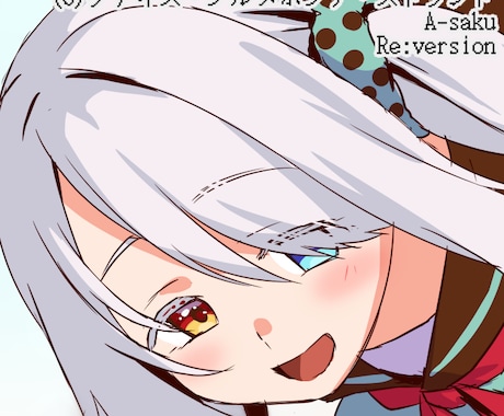 フェイスアップ【廉価版】ます 早く！安く！イラストをお求めの際に イメージ2