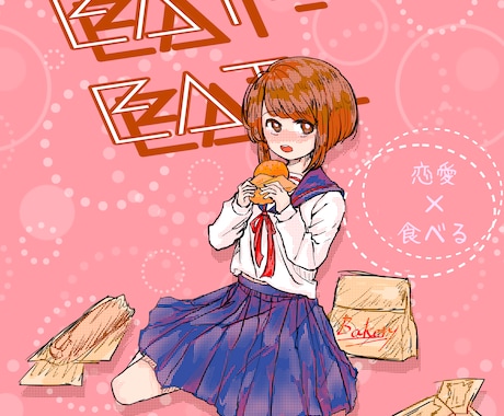 スチル、表紙絵等描きます 雰囲気に合わせて差分付きの大きめのイラストを描きます イメージ1
