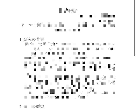 レポートのサポート/助言します 部活やバイトで多忙な大学生のサポートします! イメージ1