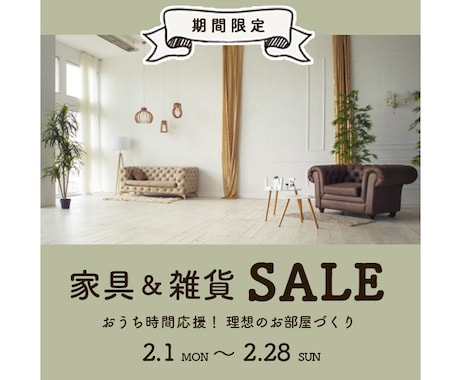 バナー作成【1枚2,000円～！】承ります どのサイズも同代金♪イメージを形にします♪お任せも可能♪ イメージ2