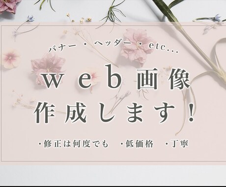 魅せるデザイン作成します イメージ1