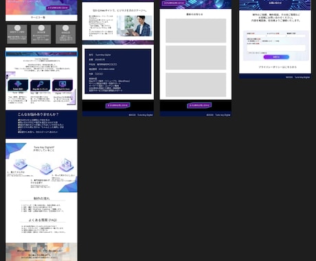 開業したばかりの方向け！ホームページ制作をします 個人事業主・フリーランス向け3ページ構成・SEO初期設定込み イメージ2