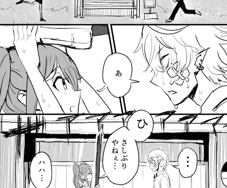 白黒漫画を作成します お求めのキャラクター漫画描きます イメージ1