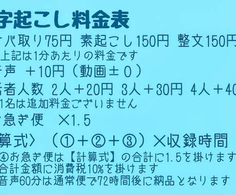 プロ認定の元経済記者が文字起こしさせていただきます まず冒頭部分サンプル作成。ご確認後、購入するか決めてください イメージ2