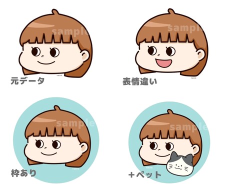 SNSに最適◎ゆるいオリジナルアイコン作成します 商用可◎ヒト・ペット・モノをゆるいアイコンに！ イメージ2