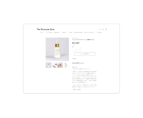 Shopifyで売れるECサイトを一から構築します 通販業界経験豊富なエンジニアがECサイト作りをお手伝いします イメージ2