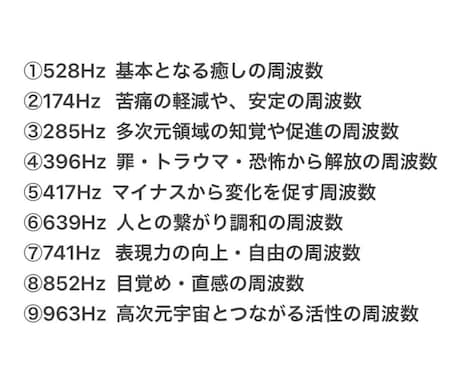 10分・30分・60分 無音or周波数制作します 10分用 TIKTOKタスククリアや作業用・瞑想用など イメージ2