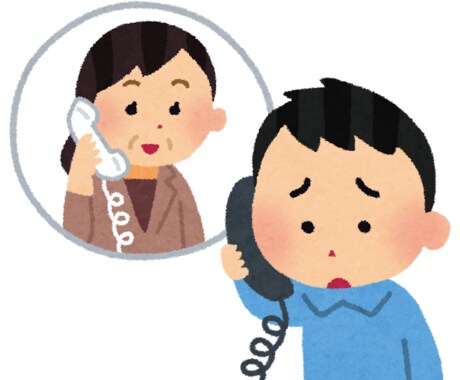 お話しお聞きします お悩み、吐き出し口がない心のモヤモヤここで晴らしましょう イメージ2